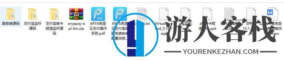 ARYA云支付支付宝个码转卡转账免签聚合支付 Java版