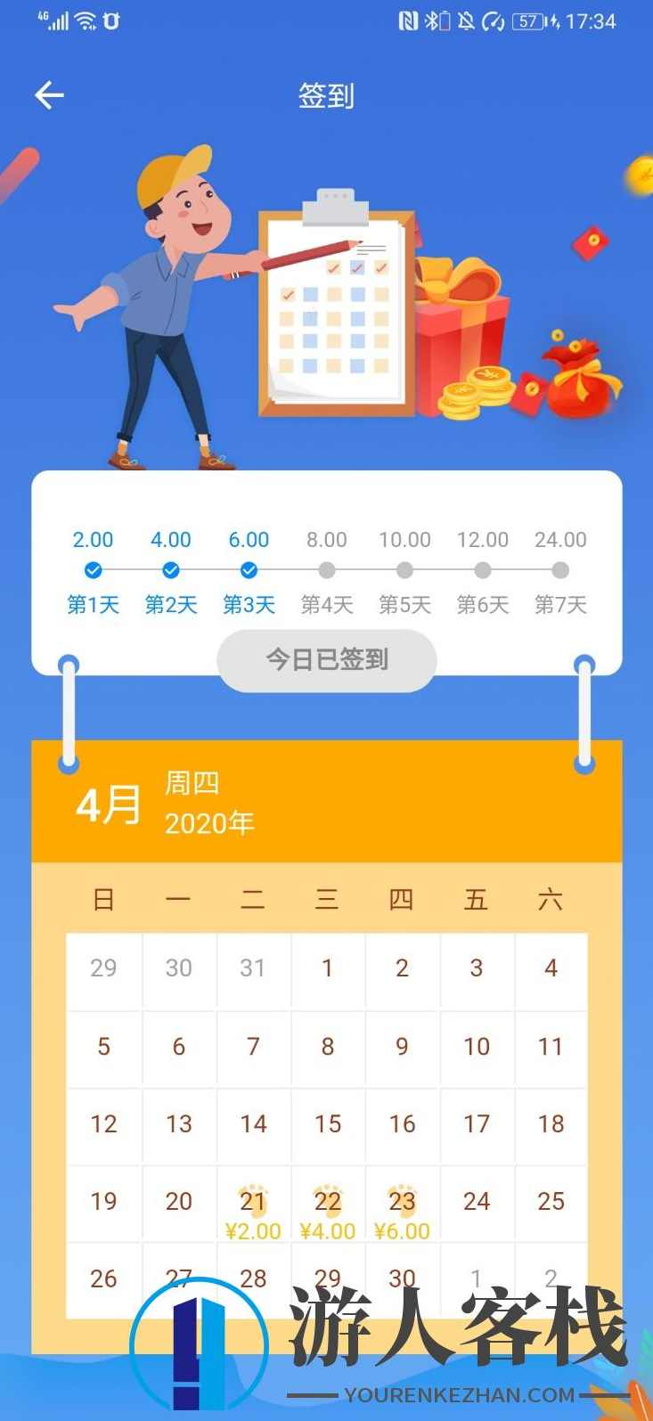 IM即时通讯聊天系统源码_聊天应用_附APP_带安装教程 java前后端 源码,Java源码,交友,如何告别单身,第4张