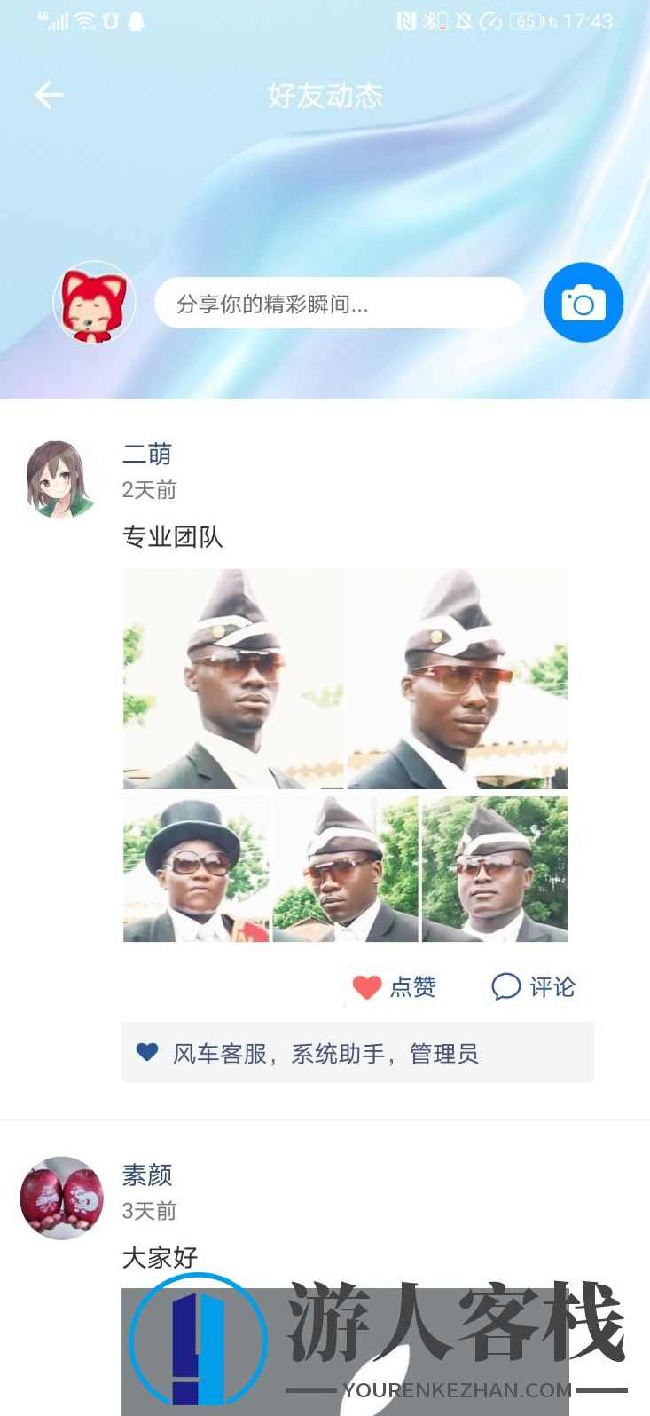 IM即时通讯聊天系统源码_聊天应用_附APP_带安装教程 java前后端 源码,Java源码,交友,如何告别单身,第3张