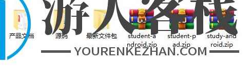 鼎鼎少年联邦雅思伴学在线教育课程学习辅导类系统原生双端APP源码+完美运营带开发文档,Java源码,教育,学习,第2张