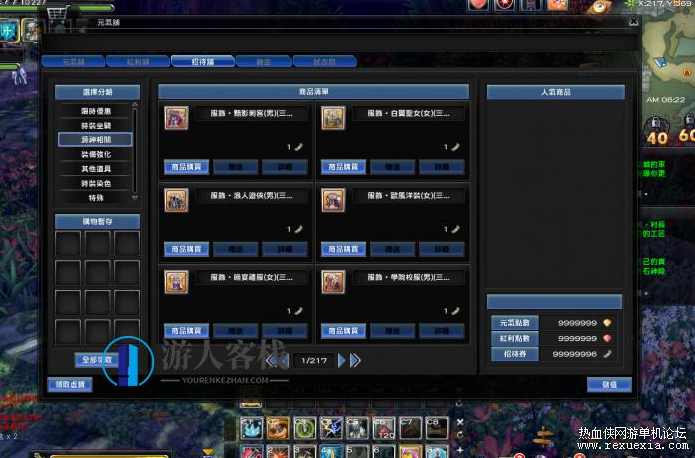 最新版幻想神域14职业全新125级完美剧情超多时装完美主线人物 GM工具命令,端游,电脑游戏,第2张