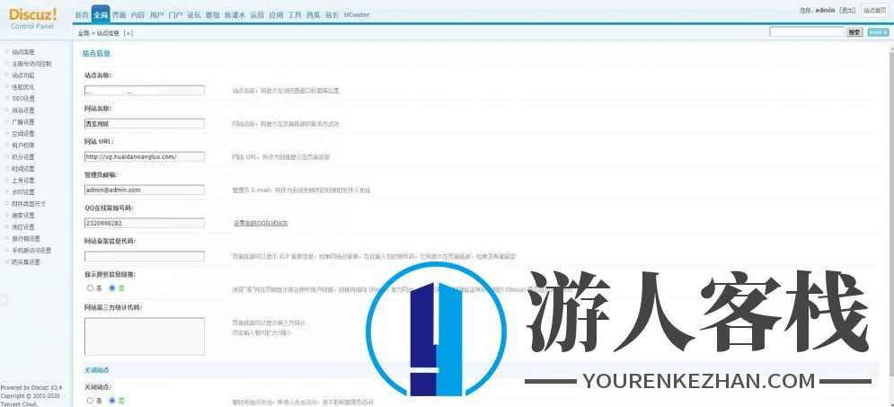 DZ西瓜本地分类信息整站源码 Discuz3.4西瓜同城系列插件- 带40个插件+搭建教程,Discuz插件,Discuz主题,第6张