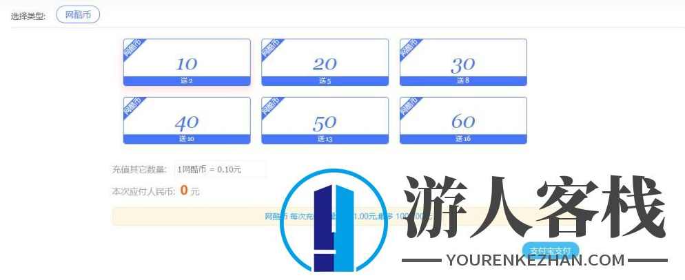 dz插件 VIP中心尊享版v3.0/DZ会员扩展插件,Discuz插件,微信,第2张