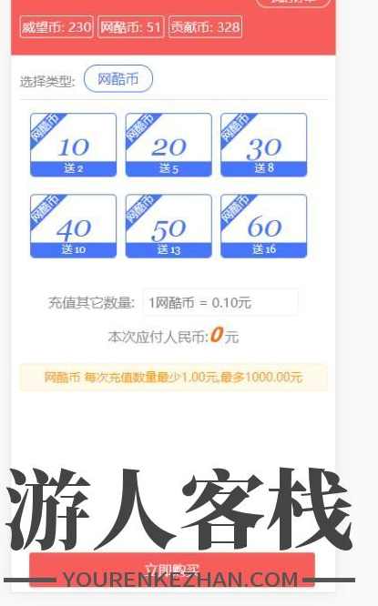 dz插件 VIP中心尊享版v3.0/DZ会员扩展插件,Discuz插件,微信,第3张