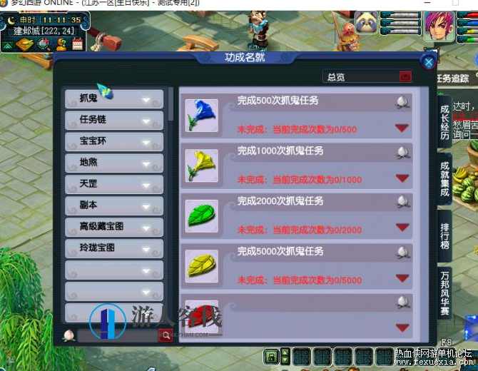 梦幻西游不慌笑傲一键服务端客户端游戏源码 GM工具+安装教程,端游,电脑游戏,商城,学习,第3张 梦幻西游不慌笑傲一键服务端客户端游戏源码 GM工具+安装教程,端游,电脑游戏,商城,学习,第3张