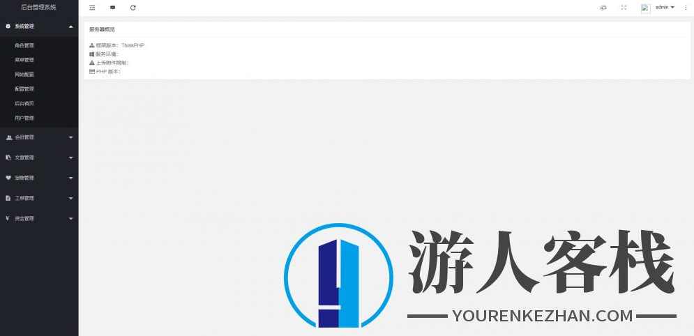 森林绿UI养殖收益理财系统[签到+团队+实名] 区块链养殖系统,区块链源码,男性勃起训练,区块链,第8张