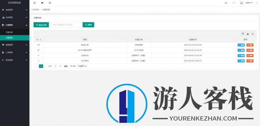 森林绿UI养殖收益理财系统[签到+团队+实名] 区块链养殖系统,区块链源码,男性勃起训练,区块链,第10张