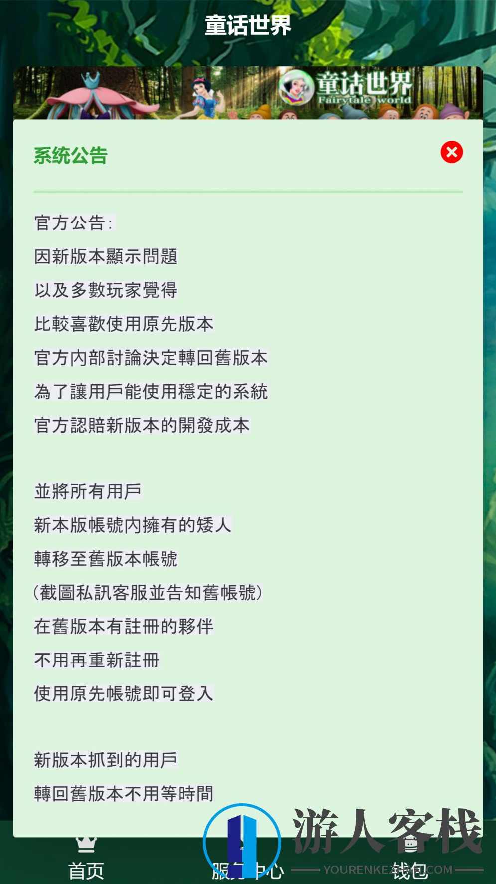 森林绿UI养殖收益理财系统[签到+团队+实名] 区块链养殖系统,区块链源码,男性勃起训练,区块链,第14张