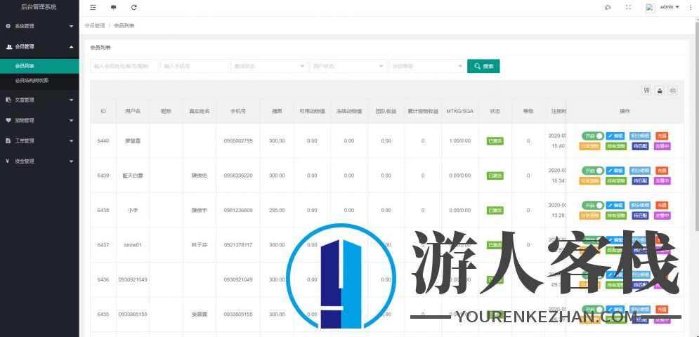 森林绿UI养殖收益理财系统[签到+团队+实名] 区块链养殖系统,区块链源码,男性勃起训练,区块链,第22张