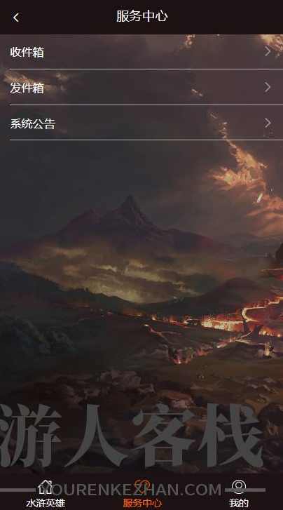 区块链养宠物源码 养宠物理财-商城推广金融系统[带转账+团队+邀请功能],区块链源码,养成,男性勃起训练,区块链,金融,第3张