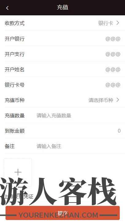 区块链养宠物源码 养宠物理财-商城推广金融系统[带转账+团队+邀请功能],区块链源码,养成,男性勃起训练,区块链,金融,第6张