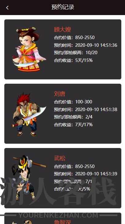 区块链养宠物源码 养宠物理财-商城推广金融系统[带转账+团队+邀请功能],区块链源码,养成,男性勃起训练,区块链,金融,第8张