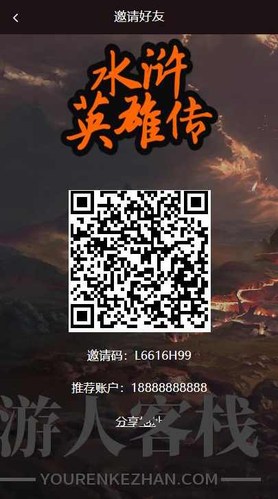 区块链养宠物源码 养宠物理财-商城推广金融系统[带转账+团队+邀请功能],区块链源码,养成,男性勃起训练,区块链,金融,第11张