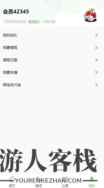 绿色UI区块链理财养鹅系统源码 PHP源码,PHP网站源码,区块链源码,养成,PHP源码,男性勃起训练,区块链,第8张