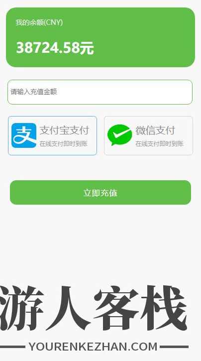 绿色UI区块链理财养鹅系统源码 PHP源码,PHP网站源码,区块链源码,养成,PHP源码,男性勃起训练,区块链,第9张