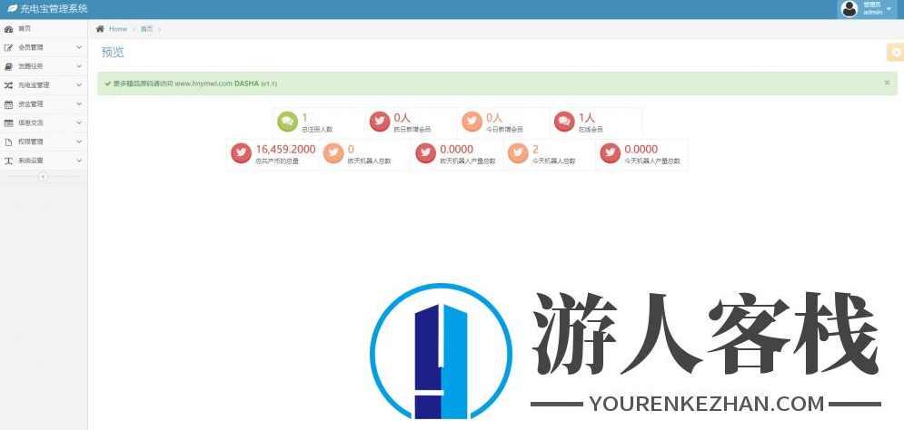 绿色UI区块链理财养鹅系统源码 PHP源码,PHP网站源码,区块链源码,养成,PHP源码,男性勃起训练,区块链,第10张