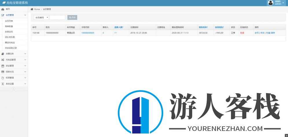 绿色UI区块链理财养鹅系统源码 PHP源码,PHP网站源码,区块链源码,养成,PHP源码,男性勃起训练,区块链,第11张