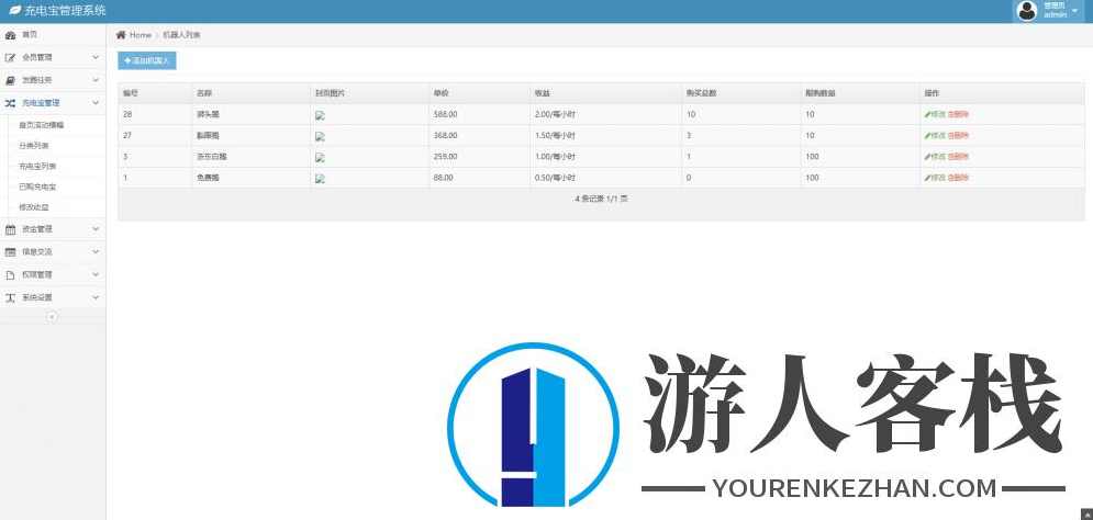 绿色UI区块链理财养鹅系统源码 PHP源码,PHP网站源码,区块链源码,养成,PHP源码,男性勃起训练,区块链,第12张