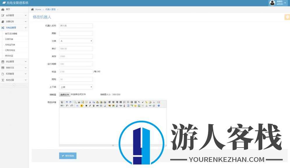 绿色UI区块链理财养鹅系统源码 PHP源码,PHP网站源码,区块链源码,养成,PHP源码,男性勃起训练,区块链,第13张