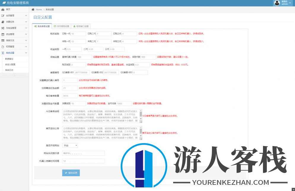 绿色UI区块链理财养鹅系统源码 PHP源码,PHP网站源码,区块链源码,养成,PHP源码,男性勃起训练,区块链,第15张