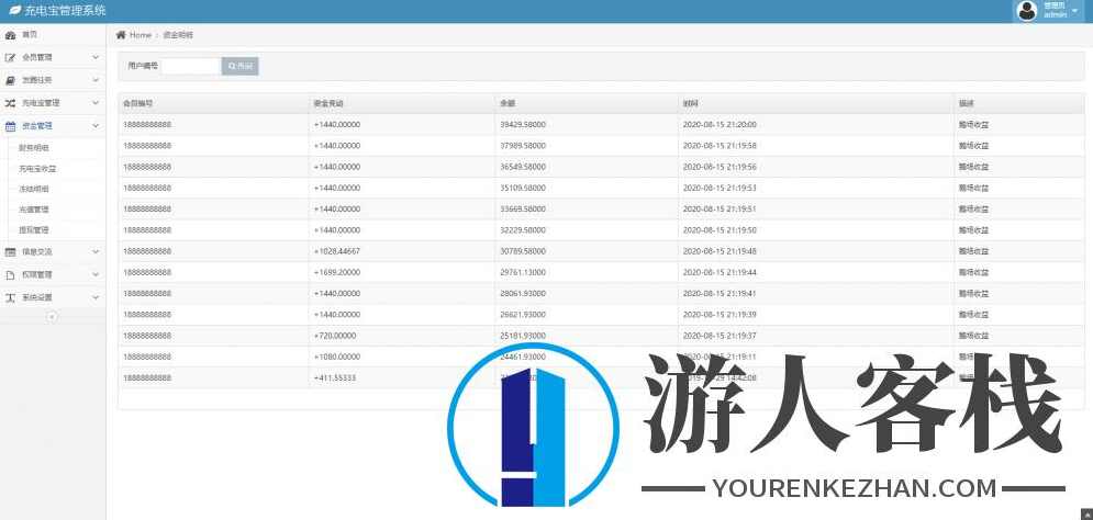 绿色UI区块链理财养鹅系统源码 PHP源码,PHP网站源码,区块链源码,养成,PHP源码,男性勃起训练,区块链,第14张