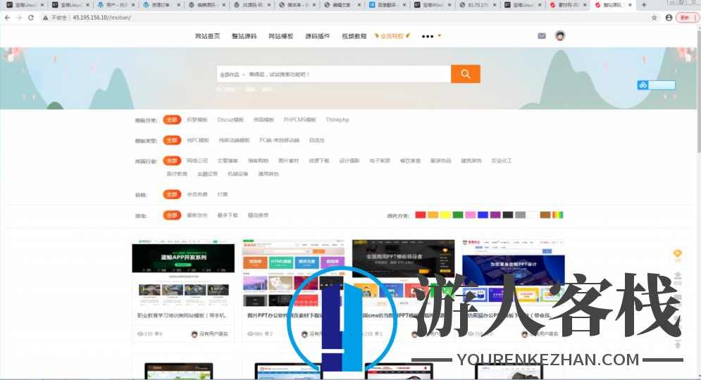 内核素材源码资源下载站源码带用户中心和VIP充值 织梦dedecms主题插件
