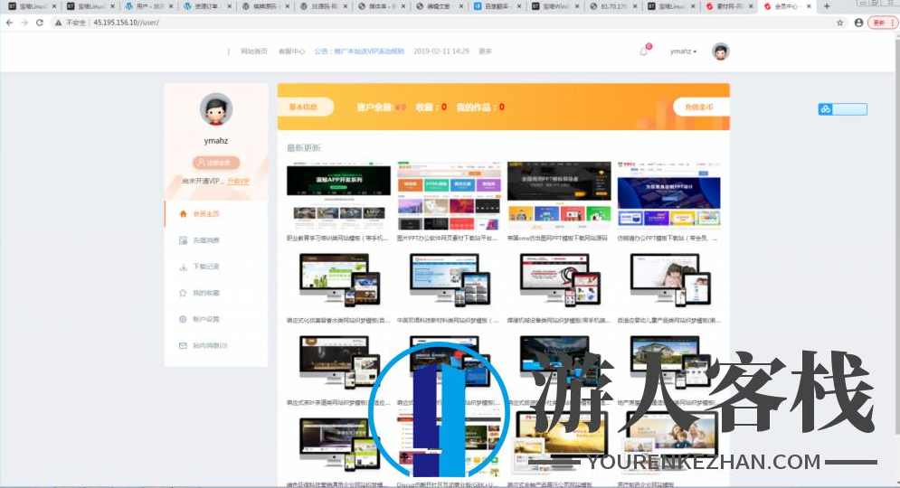 内核素材源码资源下载站源码带用户中心和VIP充值 织梦dedecms主题插件,织梦dedecms主题,织梦dedecms插件,第2张