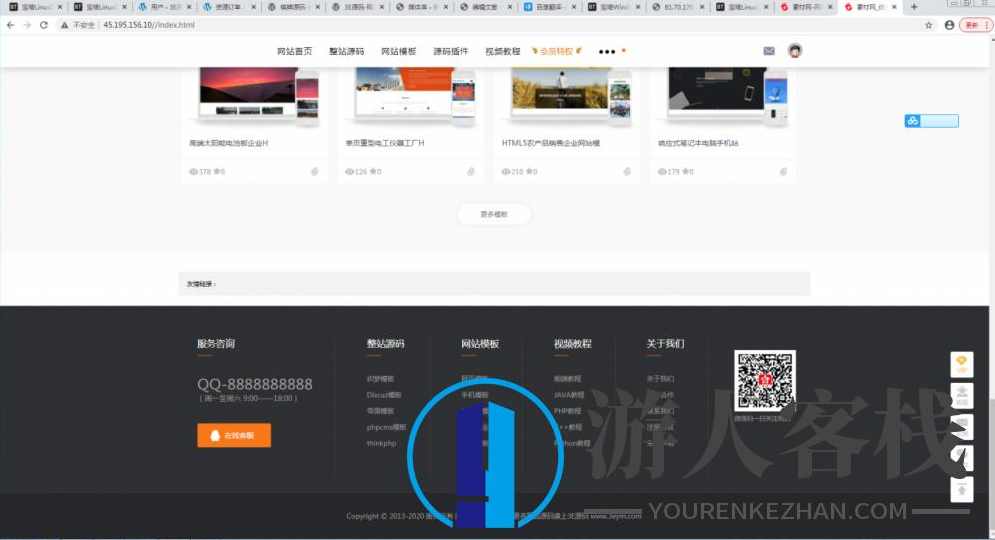 内核素材源码资源下载站源码带用户中心和VIP充值 织梦dedecms主题插件,织梦dedecms主题,织梦dedecms插件,第5张