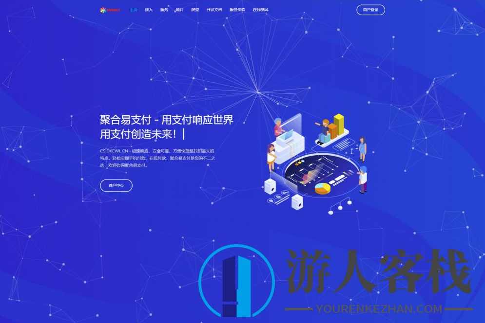 最新彩虹易支付系统 可二开版本PHP源码下载2022最新版