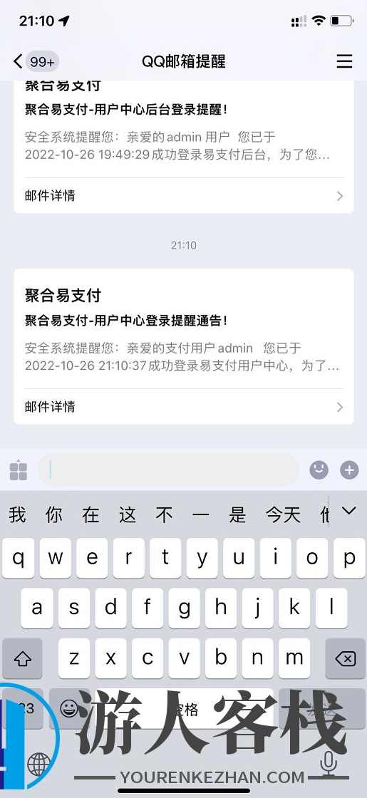 最新彩虹易支付系统 可二开版本PHP源码下载2022最新版,PHP网站源码,PHP源码,支付,第2张