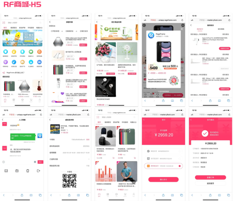 微商城电商购物系统源码PHP源码 全开源 完整前后端源码,PHP网站源码,商城,PHP源码,微信,小程序,第2张