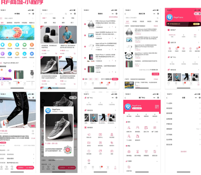 微商城电商购物系统源码PHP源码 全开源 完整前后端源码,PHP网站源码,商城,PHP源码,微信,小程序,第3张