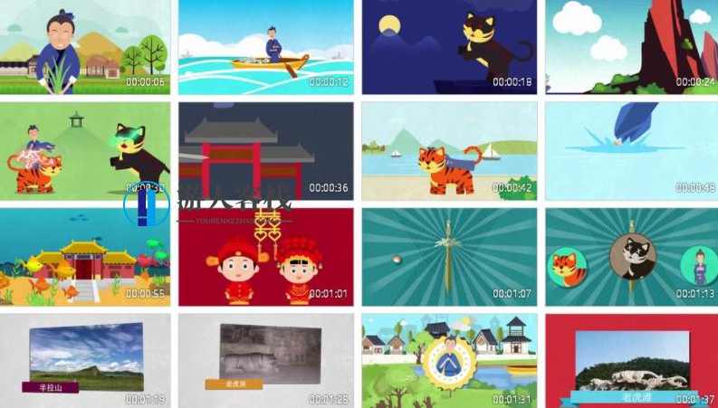 古代古风旅游地区人物场景介绍MG动画 AE项目工程文件