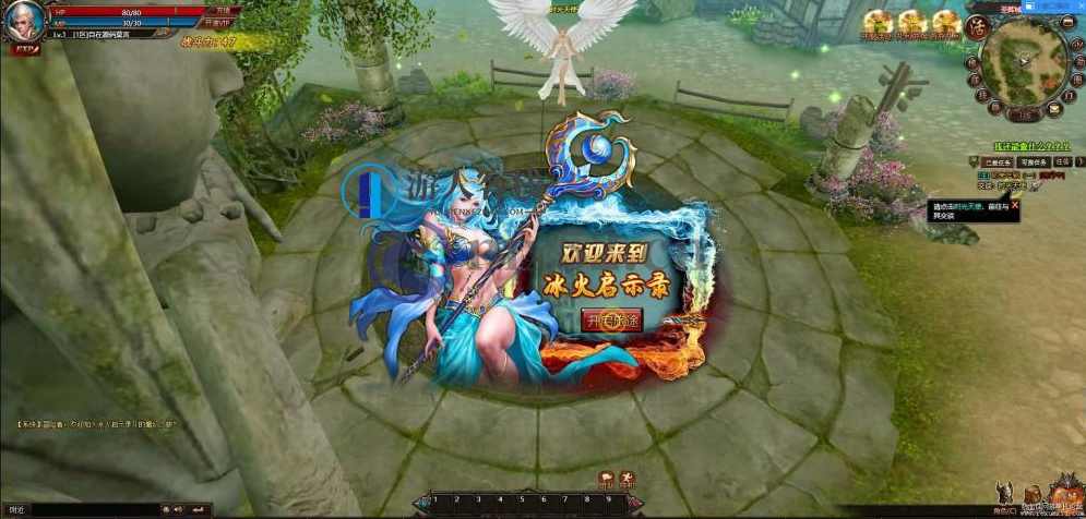 冰火启示录2服务端客户端游戏源码 冰火启示录2游戏单机版 安装教程,网页游戏,页游,服务器,端游,第1张