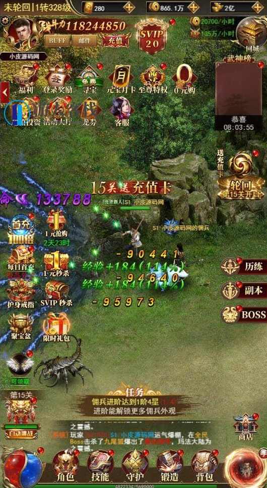 卓越传说之热血武神H5游戏源码 Linux手动服务端客户端 GM后台,网页游戏,页游,H5游戏源码,第1张