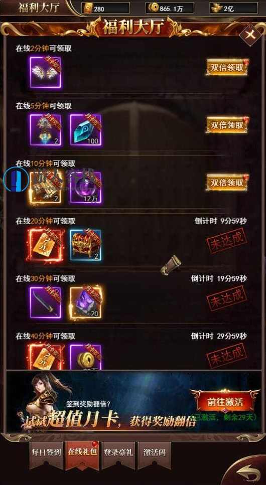 卓越传说之热血武神H5游戏源码 Linux手动服务端客户端 GM后台,网页游戏,页游,H5游戏源码,第2张