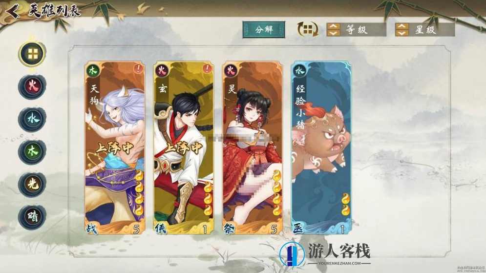 山海奇幻录手游炫酷画风 服务端客户端游戏源码 GM后台+安装教程