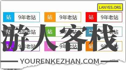 蓝叶Emlog插件程序 网站显示年龄插件 Emlog插件