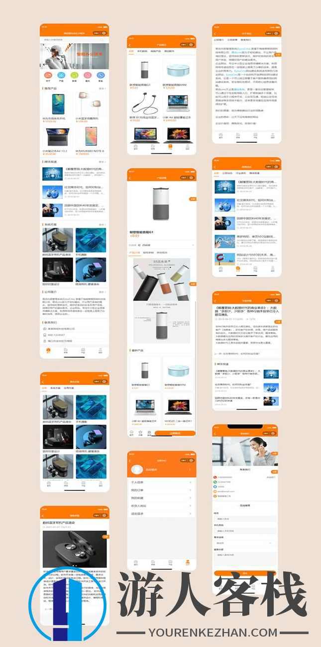 商城模板源码 简易商城 网店小程序源码-易优CMS后台源码