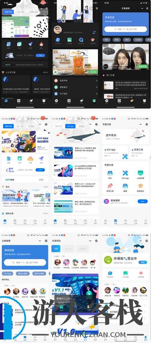 博客系统资讯资源变现下载源码 知识付费源码小程序 WordPress