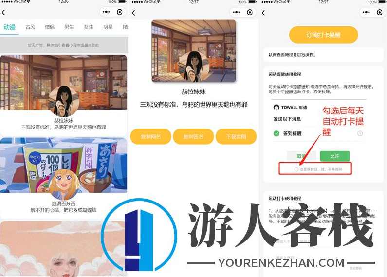 头像挂件制作小程序源码 短视频去水印综合工具微信小程序,小程序,微信,去水印,摄影,第2张