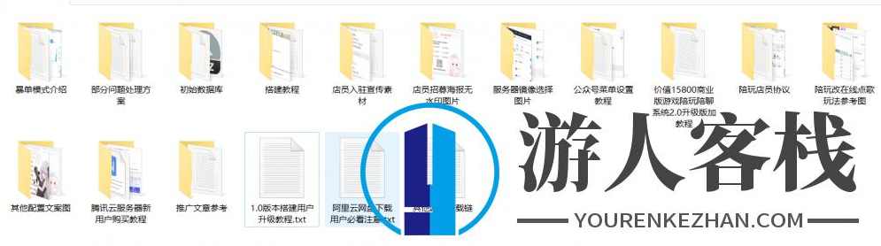 游戏陪玩语音聊天平台系统源码 附搭建教程【价值18000】完美运营,ThinkPHP源码,微信,如何告别单身,第1张