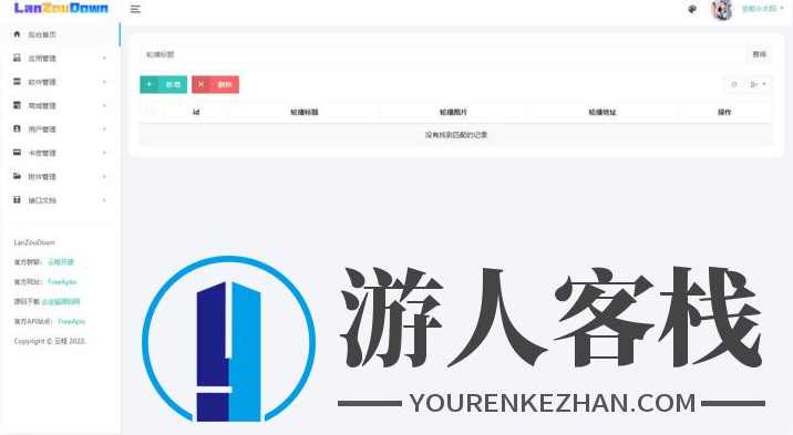 蓝奏云网盘源码 网盘搭建 蓝奏云后台源码基于ThinkPHP,网盘,支付,第4张