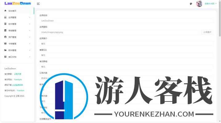 蓝奏云网盘源码 网盘搭建 蓝奏云后台源码基于ThinkPHP,网盘,支付,第3张