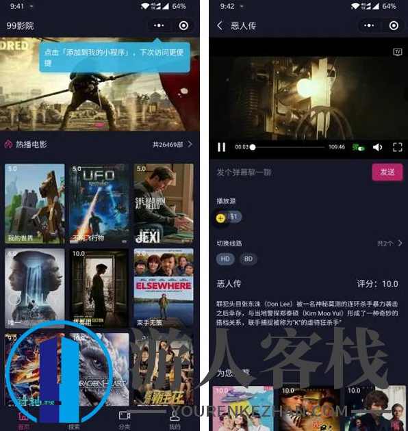影视小程序源码苹果+安卓 支付宝、QQ、百度、微信小程序 附带教程,小程序,影视,微信,支付,第1张