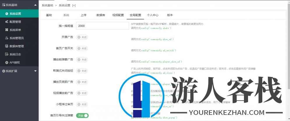 影视小程序源码苹果+安卓 支付宝、QQ、百度、微信小程序 附带教程,小程序,影视,微信,支付,第3张