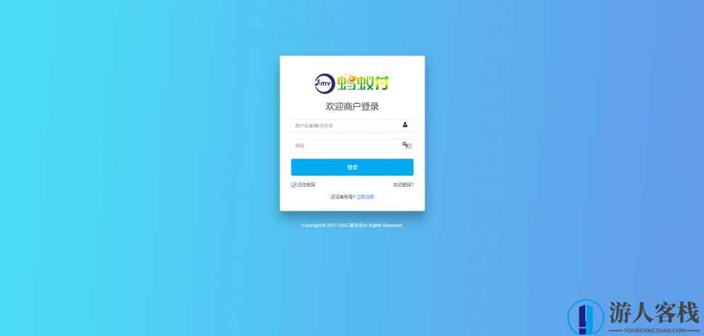 聚合支付平台源码 支付系统源码 thinkphp源码 附带安装教程 ,ThinkPHP源码,支付,第4张