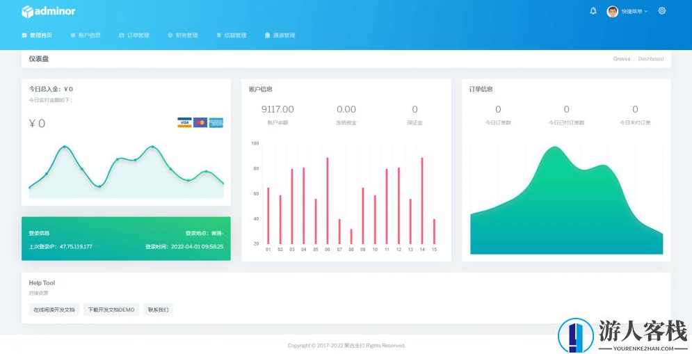 聚合支付平台源码 支付系统源码 thinkphp源码 附带安装教程 ,ThinkPHP源码,支付,第5张