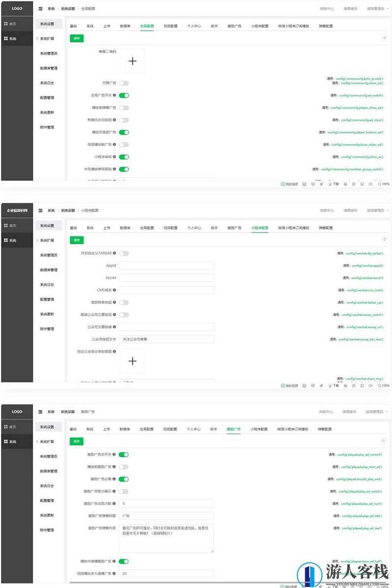 影视小程序源码 影视流量小程序 基于ThinkPHP+uniapp源码下载,小程序,影视,第1张
