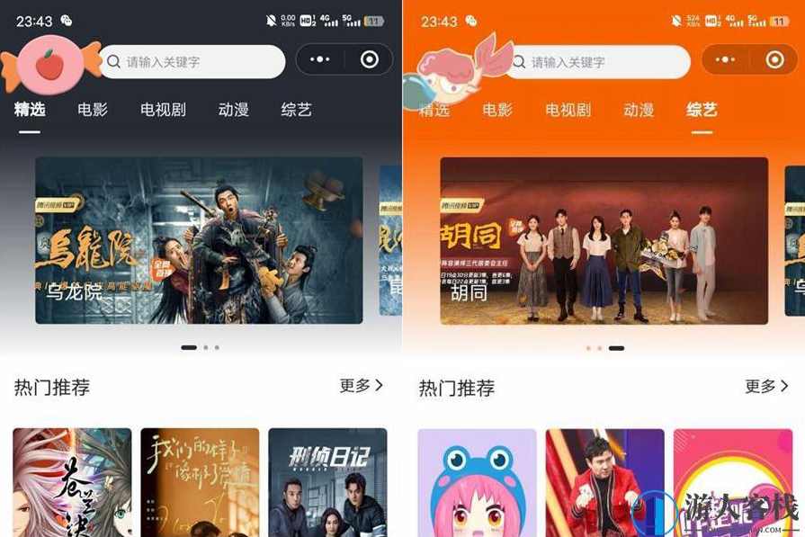 影视小程序源码 卡密系统 源码支持Json官解对接苹果CMS,小程序,影视,苹果CMS,第1张